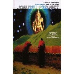 Ｊｏｂｕｔｓｕ　ｐｒｏｊｅｃｔ　Ｌｉｓｔｅｎ　ｉｎ　ｃｌｅａｒ　ｌｉｇｈｔ　ｆｒｏｍ　Ｔｉｂｅｔａｎ　ｂｏｏｋ　ｏｆ　ｔｈｅ　ｄｅａｄ