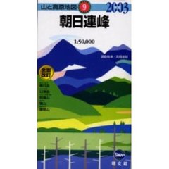 ’０３　朝日連峰