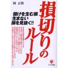 19.5cm 19.5cmの検索結果 - 通販｜セブンネットショッピング