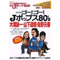 大瀧詠一佐野元春 - 通販｜セブンネットショッピング