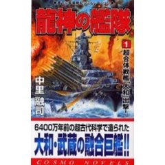 ゲーム機コスミック出版 - 通販｜セブンネットショッピング