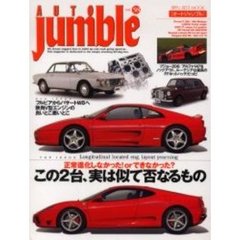 オートジャンブル　　５８