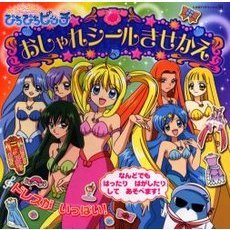 ぴちぴちピッチ - 通販｜セブンネットショッピング