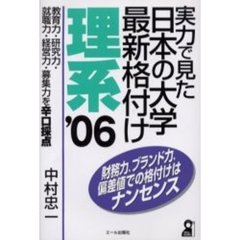 学習・受験参考書 - 通販｜セブンネットショッピング