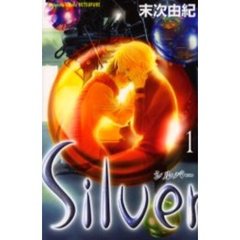 Ｓｉｌｖｅｒ　　　１