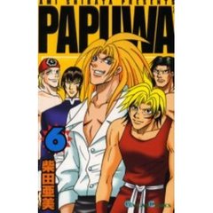PAPUWA　６