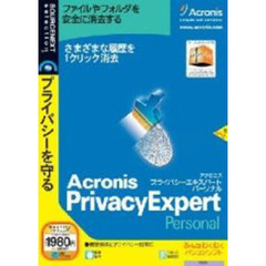 ＣＤ－ＲＯＭ　Ａｃｒｏｎｉｓ　Ｐｒｉｖａ