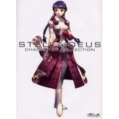 ステラデウスキャラクターコレクション