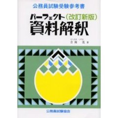 いずな著 いずな著の検索結果 - 通販｜セブンネットショッピング