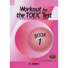 ＴＯＥＩＣテスト実践コースＢｏｏｋ　１