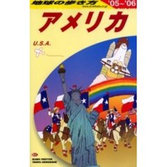 地図・ガイド - 通販｜セブンネットショッピング