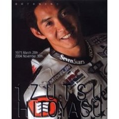 １ｚｕｔｓｕ　Ｈｉｔｏｙａｓｕ　１９７１．Ｍａｒｃｈ．２０ｔｈ→２００４．Ｎｏｖｅｍｂｅｒ．３０ｔｈ．　繊細で傲慢な戦士　井筒仁康写真集