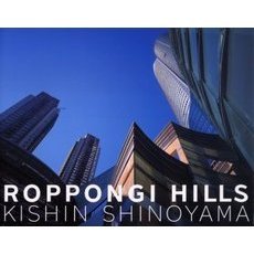 六本木ヒルズ×篠山紀信