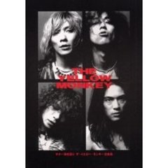 ザ・イエロー・モンキー全曲集　ギター弾き語り