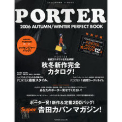 ＰＯＲＴＥＲ　２００６　ＡＵＴＵＭＮ／ＷＩＮＴＥＲ　ＰＥＲＦＥＣＴ　ＢＯＯＫ