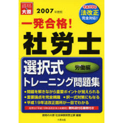 のん著 のん著の検索結果 - 通販｜セブンネットショッピング