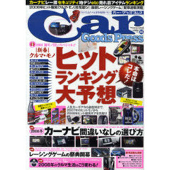 Ｃａｒ　Ｇｏｏｄｓ　Ｐｒｅｓｓ　　３６