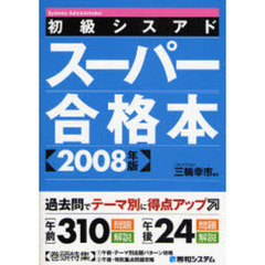 しの／著 しの／著の検索結果 - 通販｜セブンネットショッピング