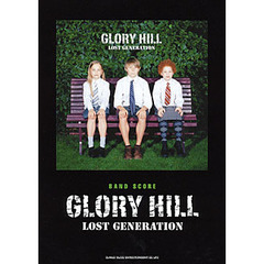 BAND SCORE GLORY HILL/LOST GENERATION (バンド・スコア)