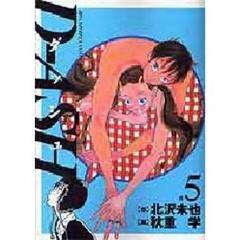 Ｄ－ＡＳＨ　ダッシュ　　　５