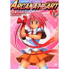 ＡＲＣＡＮＡ　ＨＥＡＲＴ　１