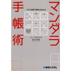 松村寧雄／著 - 通販｜セブンネットショッピング