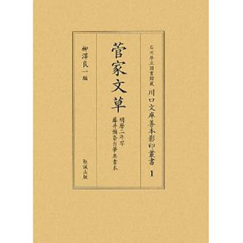 ֥ͥåȥåԥ󥰤㤨Ω޽¢ʸܱưѽ񡡣ʸǯƣؼɮܡפβǤʤ13,200ߤˤʤޤ