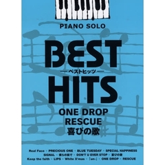 楽譜　ベストヒッツ　ＯＮＥ　ＤＲＯＰ／Ｒ
