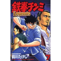 鉄拳チンミＬｅｇｅｎｄｓ　７