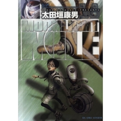 ＭＯＯＮＬＩＧＨＴ　ＭＩＬＥ　　１８