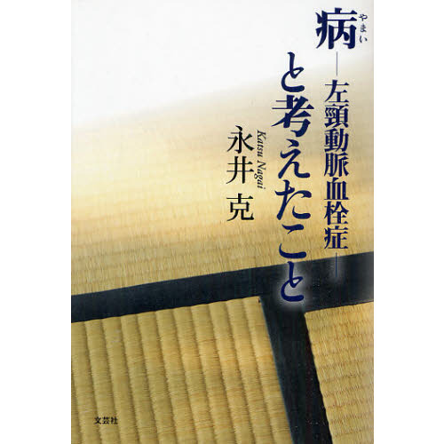 ֥ͥåȥåԥ󥰤㤨?ư̮?ȹͤȡפβǤʤ1,540ߤˤʤޤ