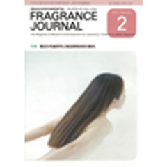 ＦＲＡＧＲＡＮＣＥ　ＪＯＵＲＮＡ　３５６