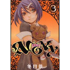 ＡＣＯＮＹ　　　３