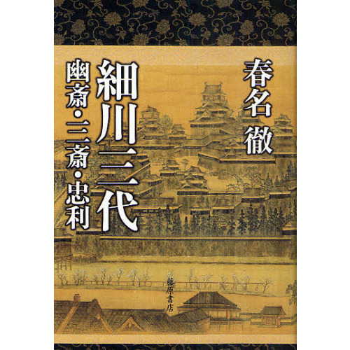 1586ǯ ˭ýȤβ