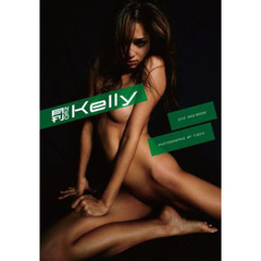 月刊ＮＥＯ　Ｋｅｌｌｙ　特装版