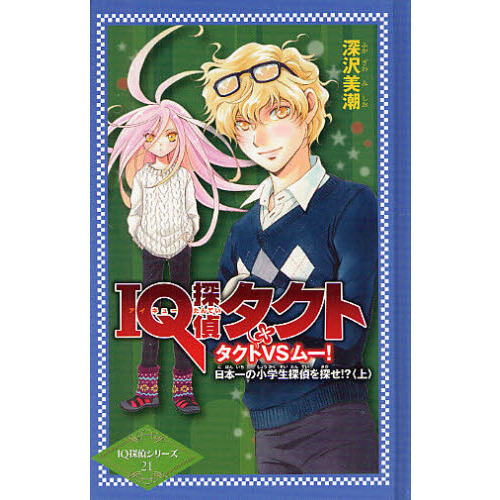 ֥ͥåȥåԥ󥰤㤨֣ɣõ奿ȡȣ֣ӥࡼܰξõõפβǤʤ1,210ߤˤʤޤ