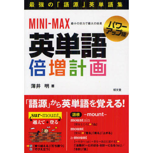 ֥ͥåȥåԥ󥰤㤨MINI-MAXñײ<ѥå>ѥåǡפβǤʤ1,760ߤˤʤޤ