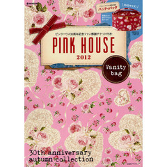 未開封付録付きPINK HOUSE e-MOOK 6冊セット 2018〜2021 未開封付録付きPINK HOUSE e-MOOK 6冊セット 2018〜2021 2025年