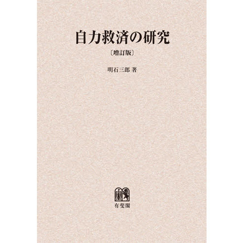 ֥ͥåȥåԥ󥰤㤨ּϵߺѤθ桡ǥޥǡǡפβǤʤ12,870ߤˤʤޤ