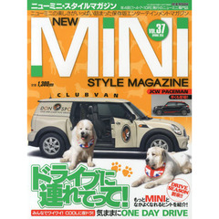 NEW MINI STYLE MAGAZINE(37) (M.B.MOOK)　ペースマン＆クラブバン完全収録！！