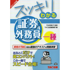 証券会社業務 証券会社業務の検索結果 - 通販｜セブンネットショッピング