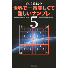 もけお著 もけお著の検索結果 - 通販｜セブンネットショッピング