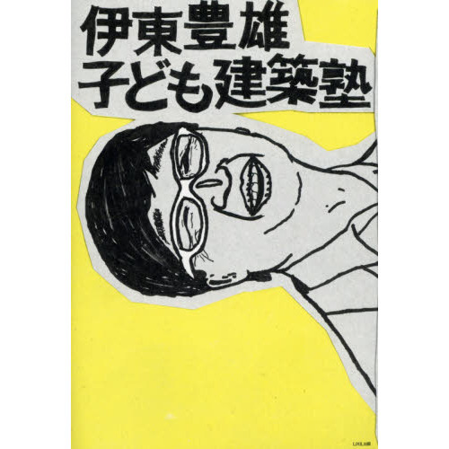 ֥ͥåȥåԥ󥰤㤨ְ˭ͺҤɤ۽ΡפβǤʤ2,530ߤˤʤޤ