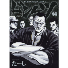 マンガ全巻セット イレブン1〜43巻（高橋宏、七三太朗