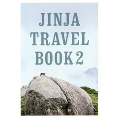 ＪＩＮＪＡ　ＴＲＡＶＥＬ　ＢＯＯＫ　神社旅　２　登拝