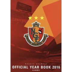 ＮＡＧＯＹＡ　ＧＲＡＭＰＵＳ　ＯＦＦＩＣＩＡＬ　ＹＥＡＲ　ＢＯＯＫ　２０１６