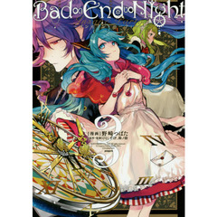 Bad∞End∞Night - 通販｜セブンネットショッピング