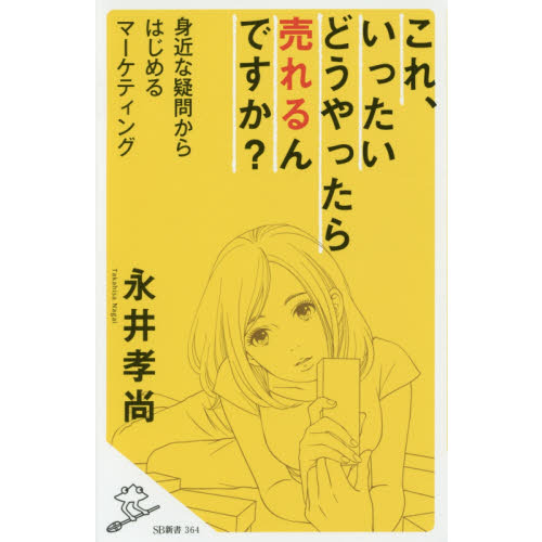 ֥ͥåȥåԥ󥰤㤨֤졢äɤäǤȶʵ䤫Ϥޡƥ󥰡פβǤʤ880ߤˤʤޤ