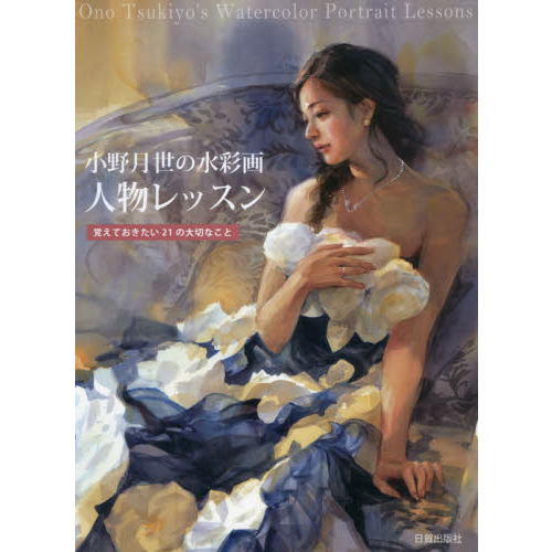 ֥ͥåȥåԥ󥰤㤨־ο̲ʪå󡡳ФƤڤʤȡפβǤʤ2,420ߤˤʤޤ