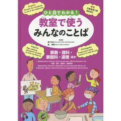 中国語英語 中国語英語の検索結果 - 通販｜セブンネットショッピング